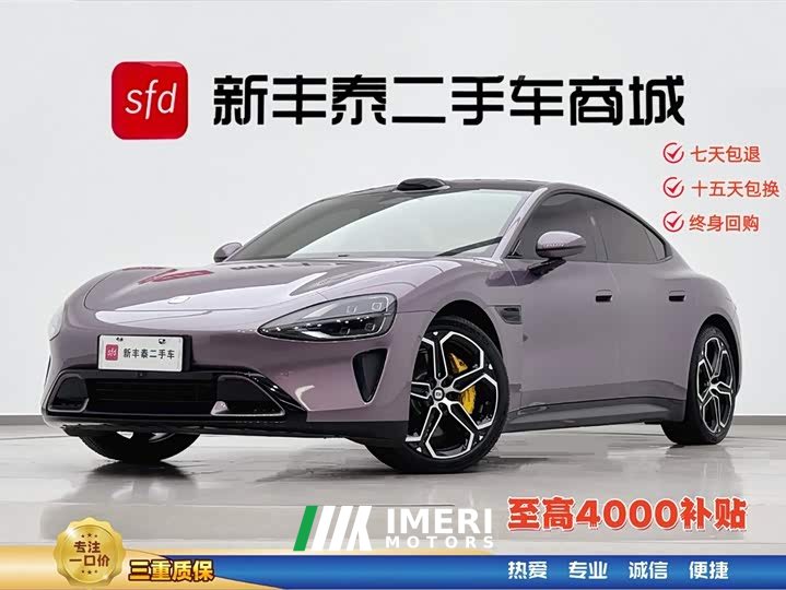 Xiaomi SU7 2024 rear-wheel drive ultra-long battery life high-end smart driving Pro version