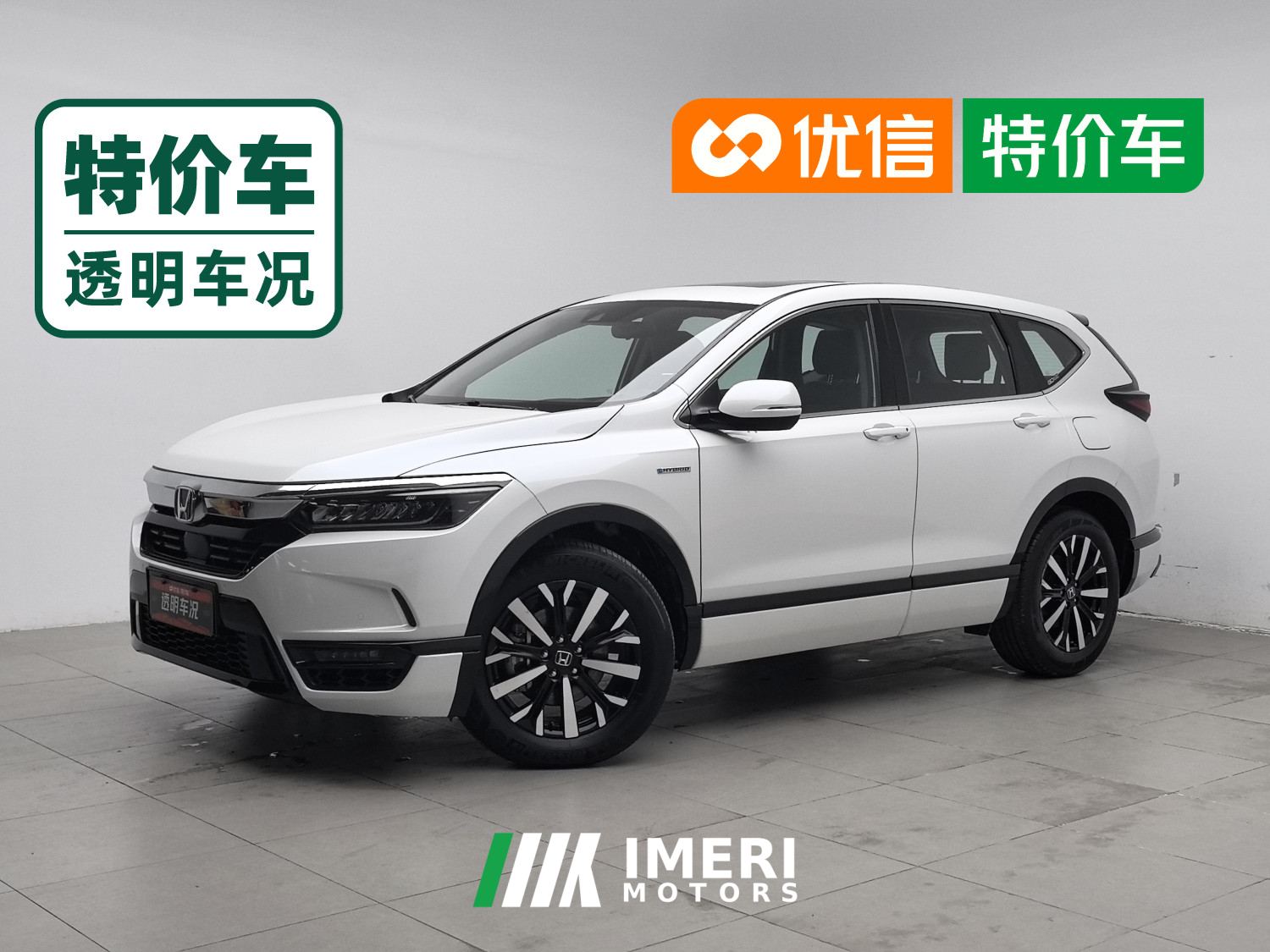 Honda Breeze PHEV 2.0L 2WD E-CVT Luxury Edition