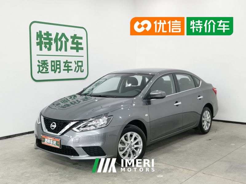 Nissan Sylphy Classic 1.6L Comfort Edition - ავტომობილი ჩინეთიდან