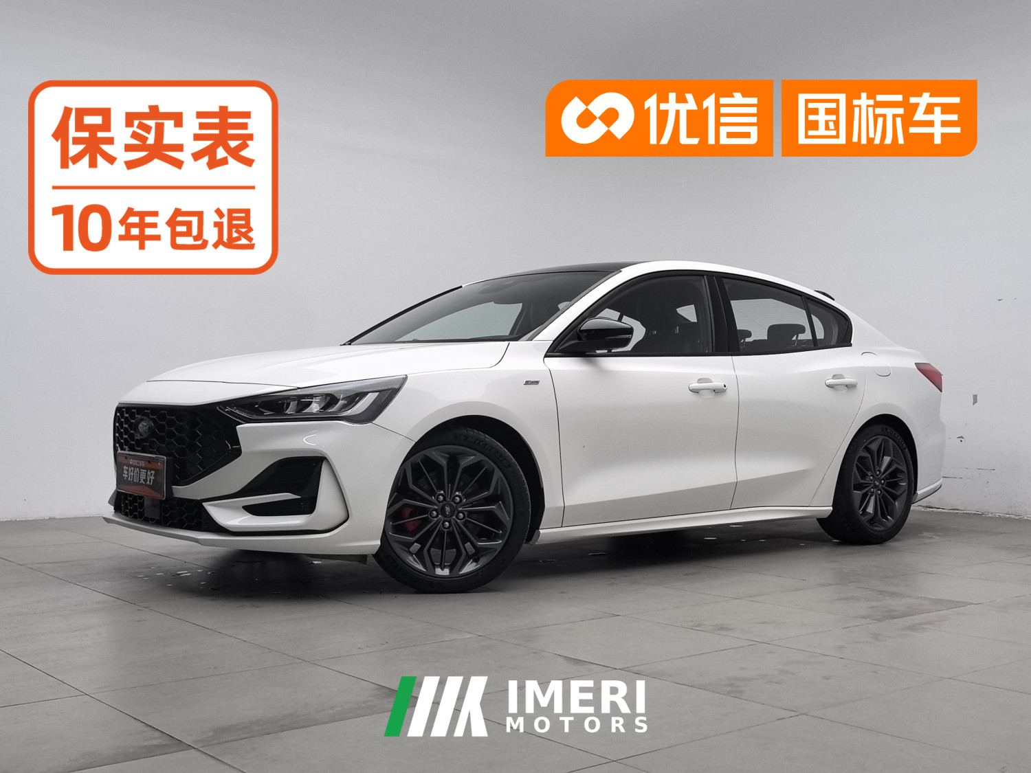 Ford Focus EcoBoost 180 ST-Line