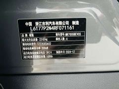 Zeekr X Four-Seat Rear-Drive Rubik's Cube Edition - ფოტო 18