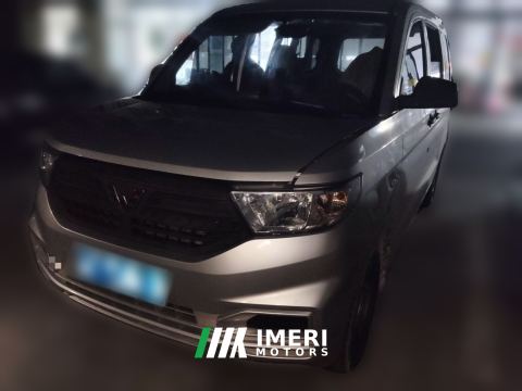 2022 Wuling Hongguang V 1.5L Edition 5 - ავტომობილი ჩინეთიდან