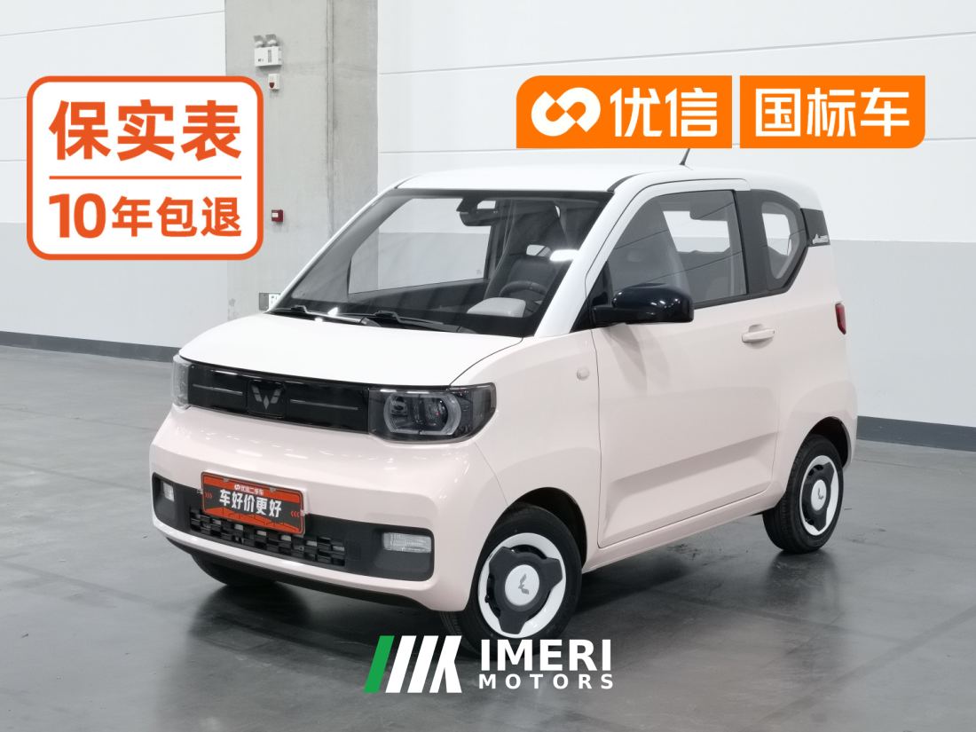 Wuling Hongguang MINIEV 120km Fashion - car from China