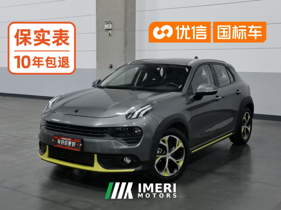 Lynk & Co 02 1.5T Plus - ავტომობილი ჩინეთიდან