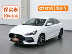 MG5 180DVVT Manual Elegance Edition - photo 1