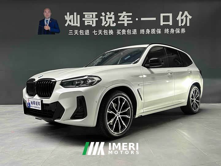 BMW X3 xDrive30i Premier M Night Package - ავტომობილი ჩინეთიდან