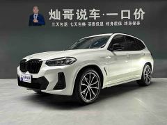 BMW X3 xDrive30i Premier M Night Package - ფოტო 1