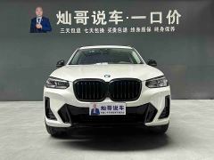 BMW X3 xDrive30i Premier M Night Package - ფოტო 19