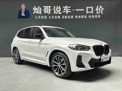 BMW X3 xDrive30i Premier M Night Package - ფოტო 20
