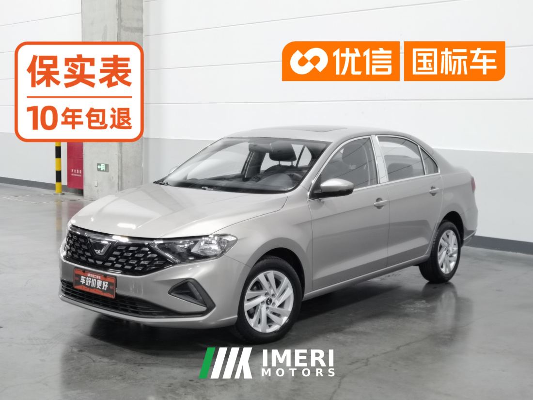 Jetta VA3 1.5L Automatic Yuexiang Edition - ავტომობილი ჩინეთიდან