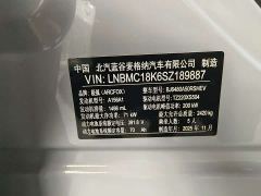 BAIC ARCFOX Alpha T5 Extended Range 1215 Yuan Jing Zhi Xing Version - ფოტო 12
