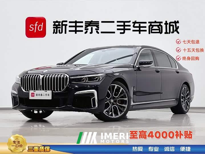 BMW 7 Series 2021 740Li Leading M Sports Package