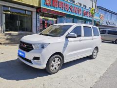 Wuling Hongguang 1.5L S Version LAR - ფოტო 1