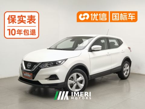 2023 Nissan Qashqai Classic Edition 2.0L XV Comfort Edition - ავტომობილი ჩინეთიდან