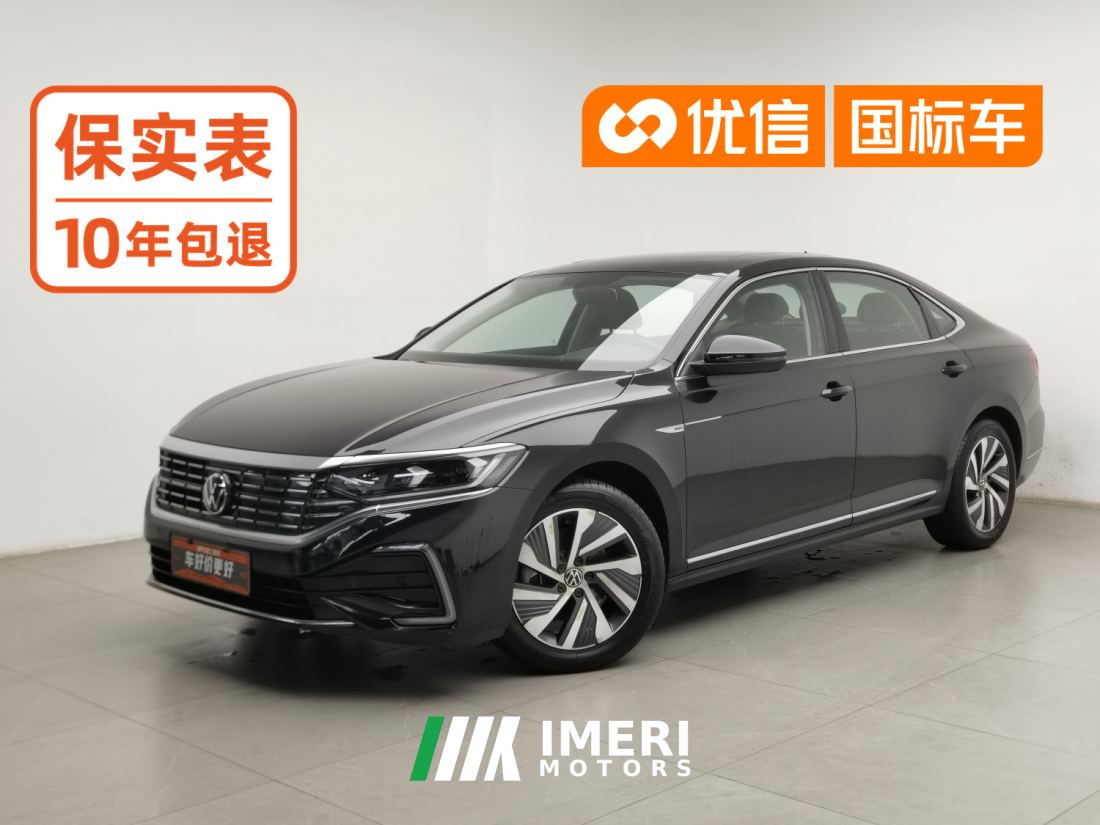 Volkswagen Passat Plug-in Hybrid 430PHEV Hybrid Elite Edition - автомобиль из Китая