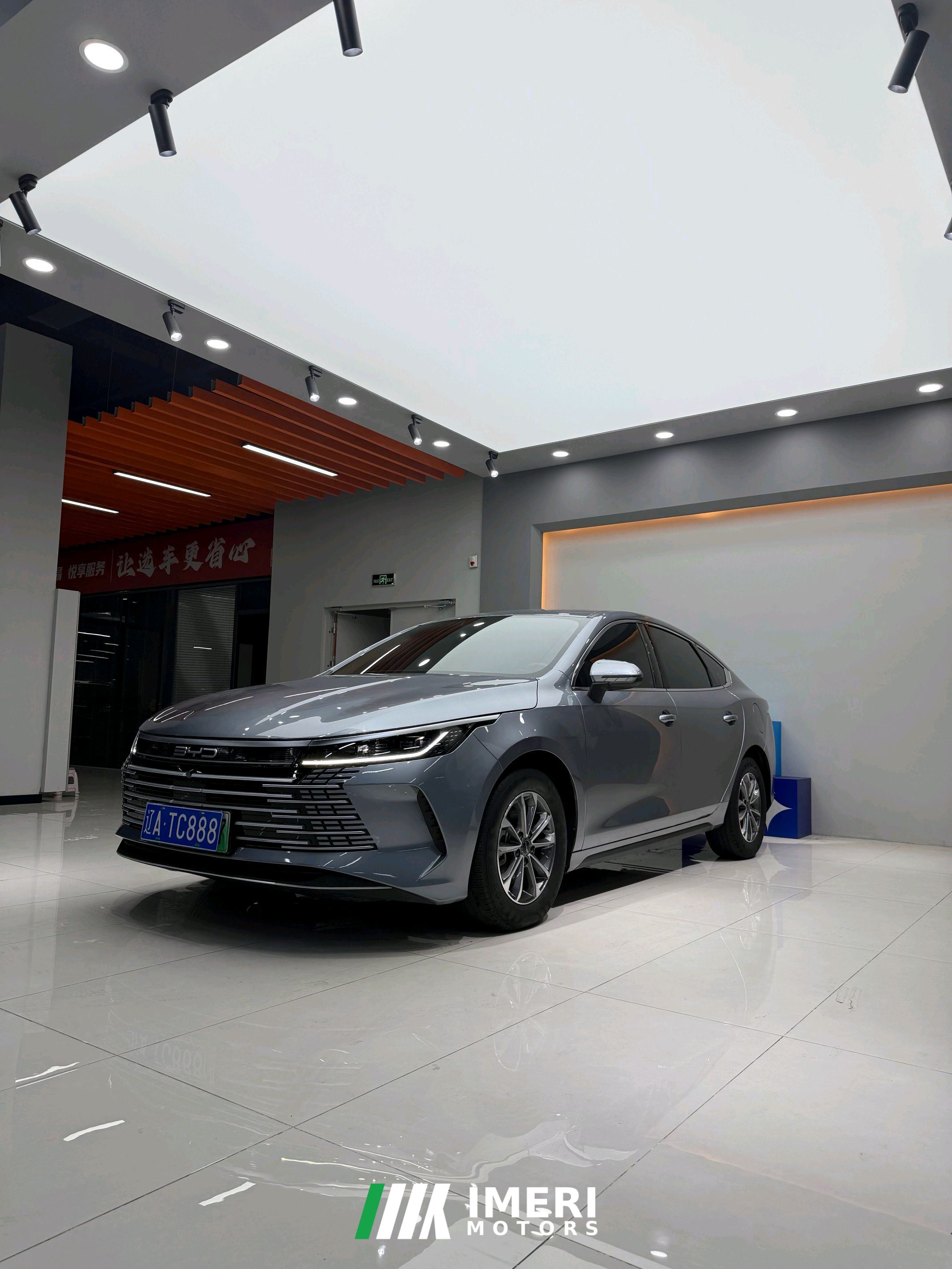 BYD Destroyer 05 DM-i Honor Edition 1.5L 55km Luxury Edition