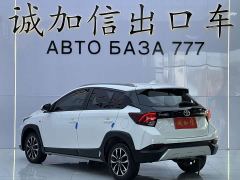 Toyota Yaris L Zhixuan X 1.5L CVT Luxury Plus - фото 4