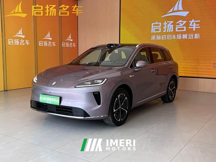 SAIC Shangjie H5 Pure Electric Max Long Range - ავტომობილი ჩინეთიდან