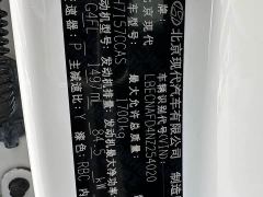 Hyundai Elantra 1.5L CVT Luxury - photo 14