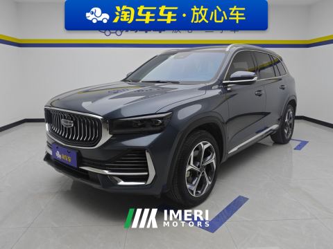 2024 Geely Xingyue L 2.0T Automatic two-wheel drive Yunqi Edition - ავტომობილი ჩინეთიდან