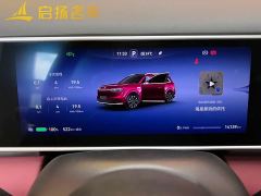 AITO M7 Pure Electric Max Long Range 5-Seater (192-line LiDAR) - photo 13