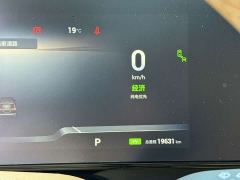 Voyah Avatr Dream Car Low Carbon Edition Dream Smart Enjoyment Package - ფოტო 14
