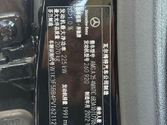 Mercedes-Benz Mercedes-AMG A 35 4MATIC (Imported) - фото 14