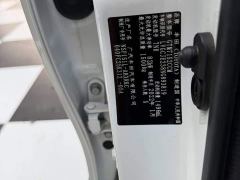 Toyota Yaris L Zhixuan X 1.5L CVT Leading Plus Edition - photo 8