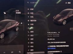 Tesla Model Y Facelift Long Range All-Wheel Drive - photo 12