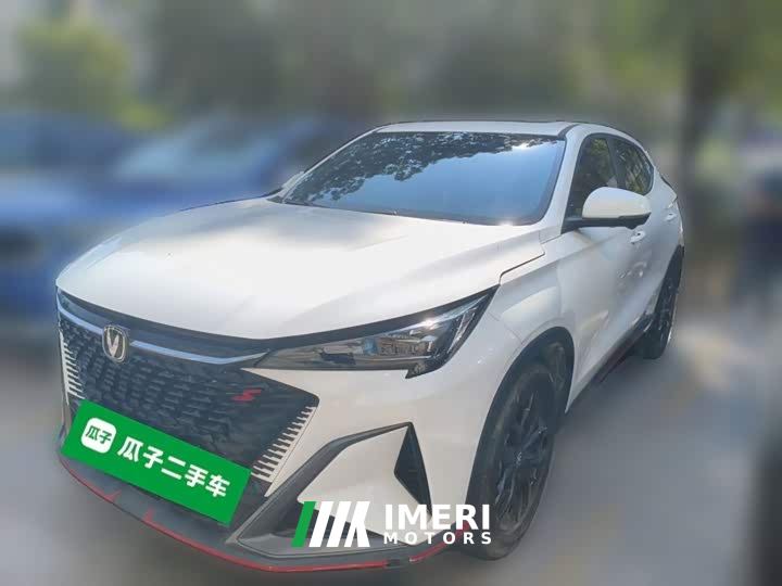 Changan X5 PLUS 1.5T DCT Excellence Edition