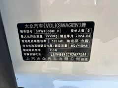 Volkswagen ID.3 Outstanding Edition - ფოტო 8