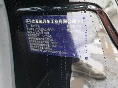 BYD Daton Pure Electric 950KM RWD Lidar Flagship - ფოტო 6