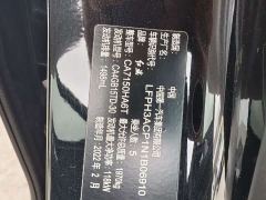 FAW Hongqi H5 Classic Edition 1.5T DCT Qiyue Edition - photo 7