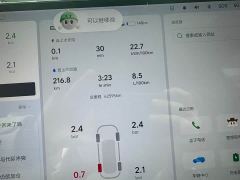 Li Auto L6 Pro - ფოტო 9