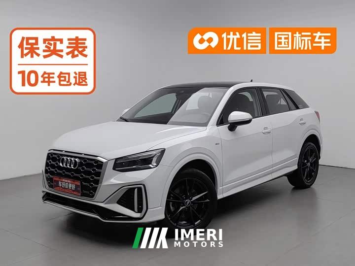 Audi Q2L 35TFSI Progressive Dynamic - car from China