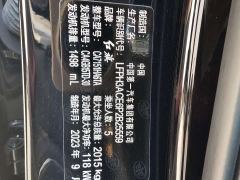 FAW Red Flag H5 1.5T DCT Smart Connected Flagship Rhythm Edition - ფოტო 16