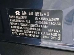 NIO ES8 Six-Seat Executive Signature Edition - ფოტო 20