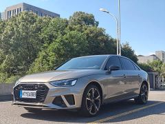 Audi A4L 40 TFSI Luxury Dynamic - ფოტო 1