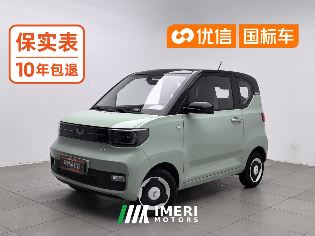 Wuling Hongguang MINIEV 170km - ავტომობილი ჩინეთიდან