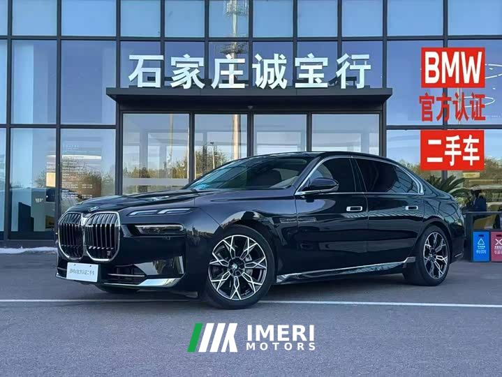 BMW 7 Series 735Li Luxury Package - ავტომობილი ჩინეთიდან