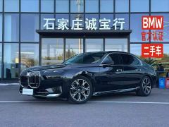 BMW 7 Series 735Li Luxury Package - ფოტო 1