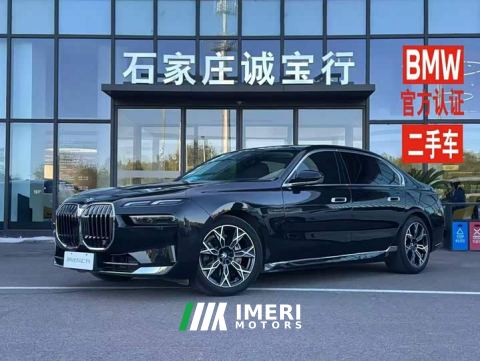 2023 BMW 7 Series 735Li Luxury Package - автомобиль из Китая