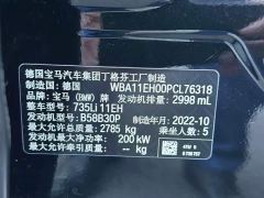 BMW 7 Series 735Li Luxury Package - ფოტო 17
