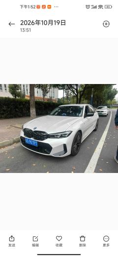 BMW 3 Series 325Li M Sport Midnight Edition Package - ფოტო 1