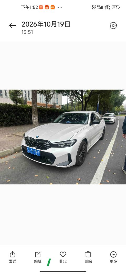2024 BMW 3 Series 325Li M Sport Midnight Edition Package - ავტომობილი ჩინეთიდან