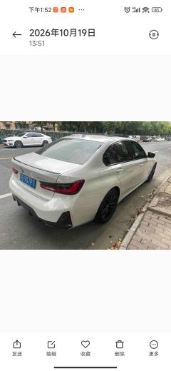 BMW 3 Series 325Li M Sport Midnight Edition Package - ფოტო 2