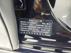 Audi A7L 45TFSI S-line Dream Edition Fluid Crystal Package - photo 19