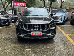 Geely Xingyue L 2.0T Automatic Xingyun Edition - photo 2