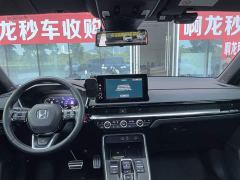 Honda CR-V e:PHEV Elite Plug-in Hybrid - photo 6