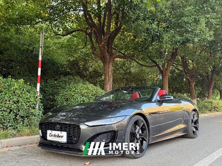 Jaguar F-TYPE P300 75 Edition - ავტომობილი ჩინეთიდან